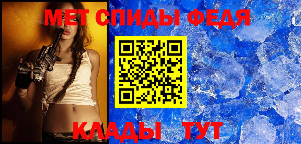 АМФЕТАМИН 98%  Вход с VPN  АМФЕТАМИН  Семёнов 