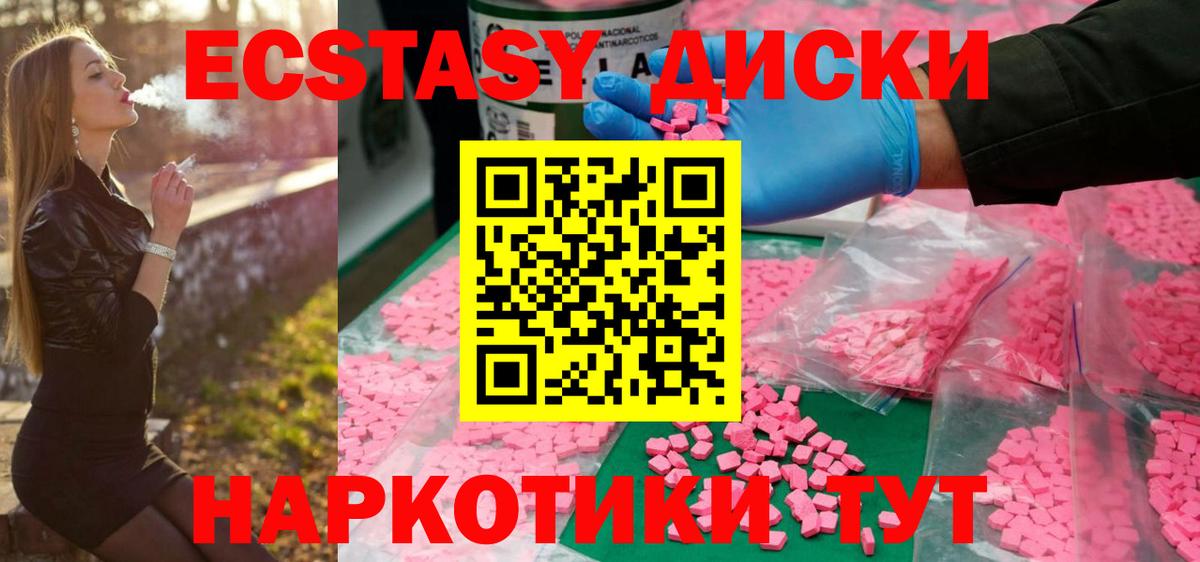 Ecstasy Дубай Семёнов