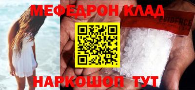 герыч Пушкино