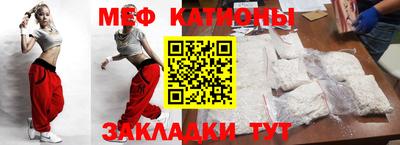 кристаллы Пугачёв