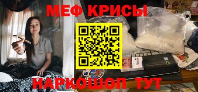 spice Пыть-Ях