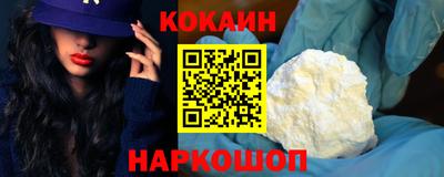 spice Пыть-Ях