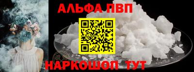 герыч Пушкино