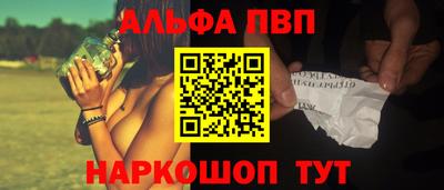 кристаллы Пугачёв