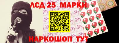 кристаллы Пугачёв