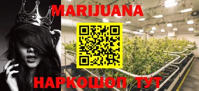 герыч Пушкино