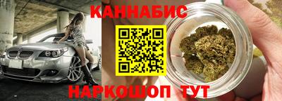 герыч Пушкино