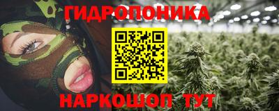 герыч Пушкино