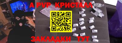 герыч Пушкино