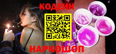 кристаллы Пугачёв