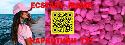 кристаллы Пугачёв