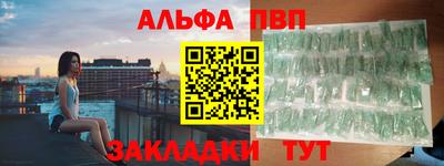 кристаллы Пугачёв