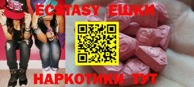 spice Пыть-Ях