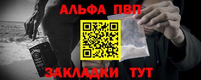 кристаллы Пугачёв