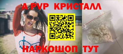 spice Пыть-Ях