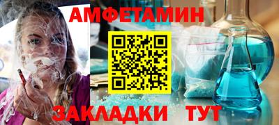 кристаллы Пугачёв