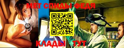 кристаллы Пугачёв