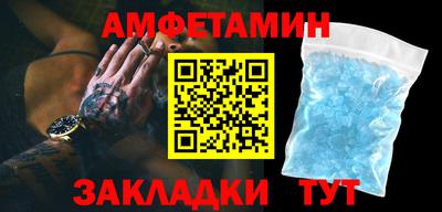 герыч Пушкино