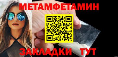 герыч Пушкино