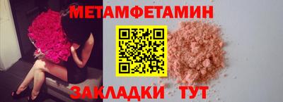 герыч Пушкино