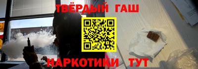 кристаллы Пугачёв