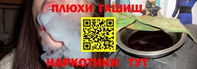 кристаллы Пугачёв