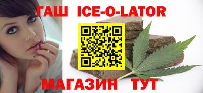 spice Пыть-Ях