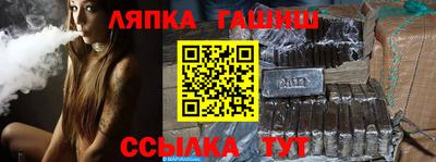 герыч Пушкино