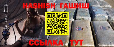 герыч Пушкино