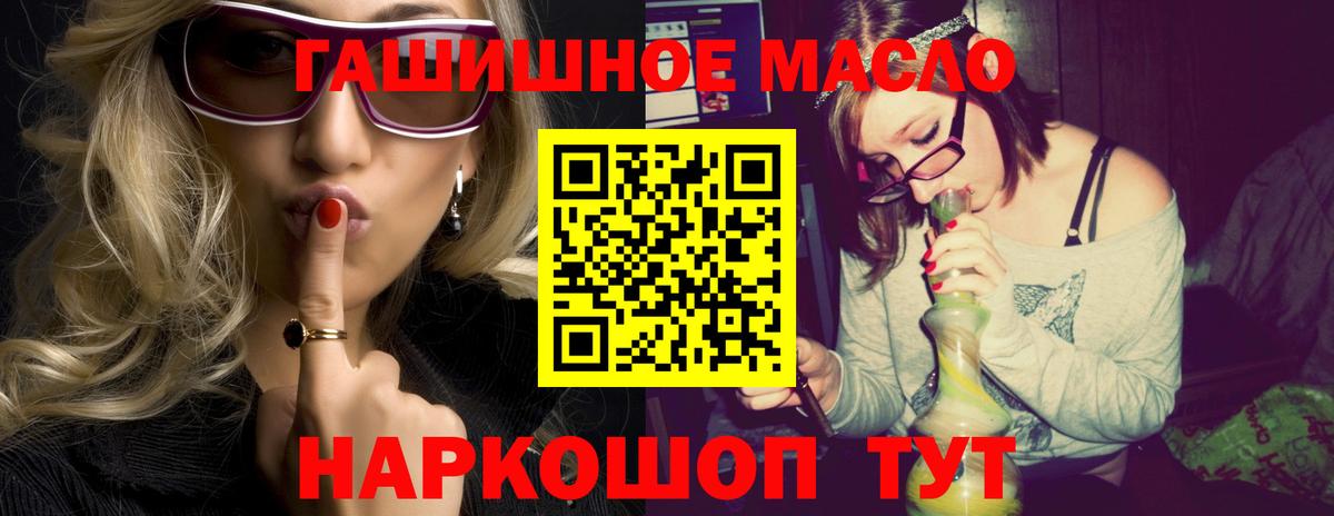 ТГК концентрат  Вход с VPN  Семёнов  ТГК Wax 